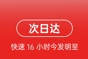 伊金霍洛航空托运航空货运 航空货运