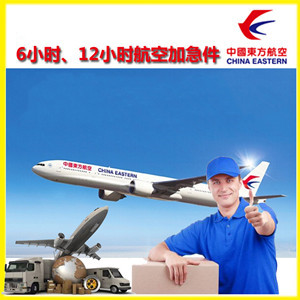伊金霍洛航空托运公司谈空运的四大作用是什么